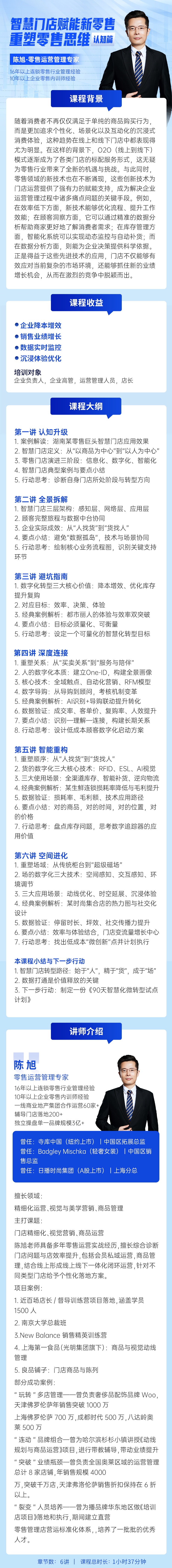 https://ksb-1253359580.file.myqcloud.com/newhdp/live_cover/16312/a77509f7bad481c398105a0d3eec2c45.jpeg