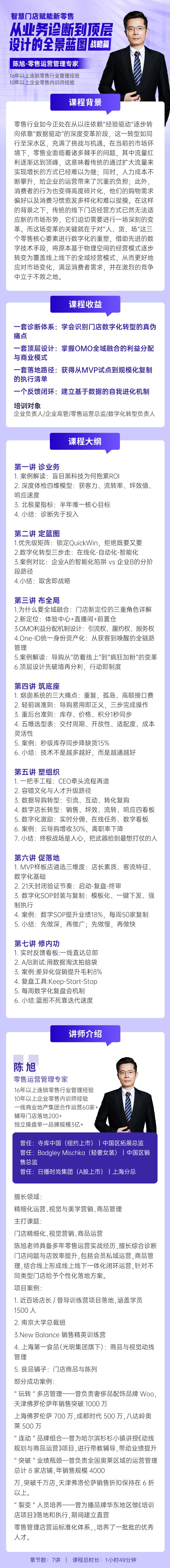 https://ksb-1253359580.file.myqcloud.com/newhdp/live_cover/16313/e60b1a90dcb48d778265f5f2d5d8c328.jpeg