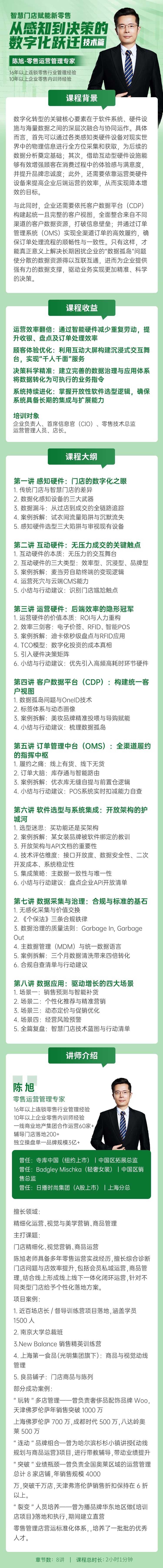 https://ksb-1253359580.file.myqcloud.com/newhdp/live_cover/16314/35f4b691c43aa6e121223926200db52b.jpeg