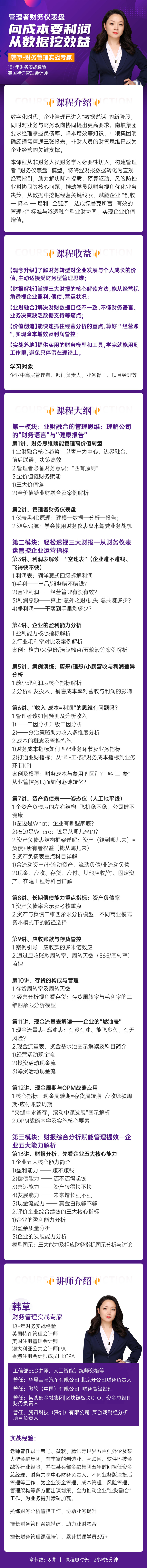 https://ksb-1253359580.file.myqcloud.com/newhdp/live_cover/16315/4b5a317ced57bdf9de2a4bd8ee94e292.jpeg