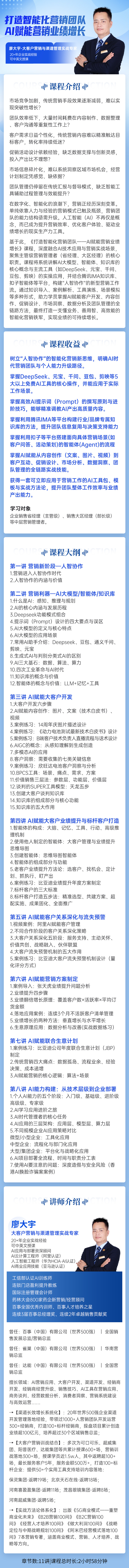 https://ksb-1253359580.file.myqcloud.com/newhdp/live_cover/16317/891fbbdaf32d61c2acc8be733223dda9.jpeg