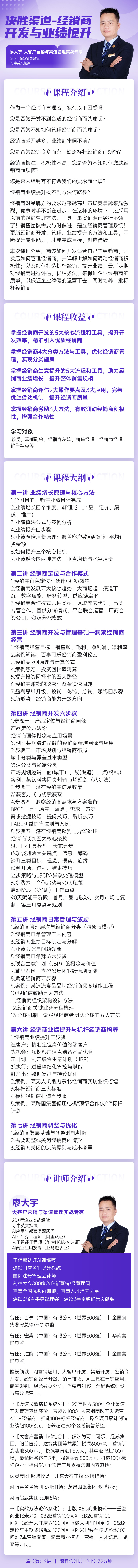 https://ksb-1253359580.file.myqcloud.com/newhdp/live_cover/16318/adc56c81d258c1bba40a604d0002a58a.jpeg