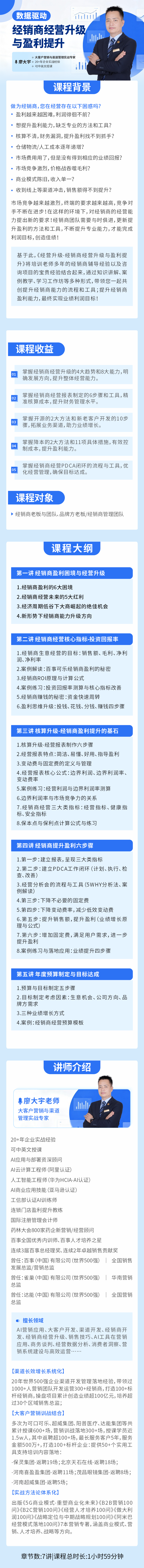 https://ksb-1253359580.file.myqcloud.com/newhdp/live_cover/16319/89625b8e0905c192b779744db9517eac.png