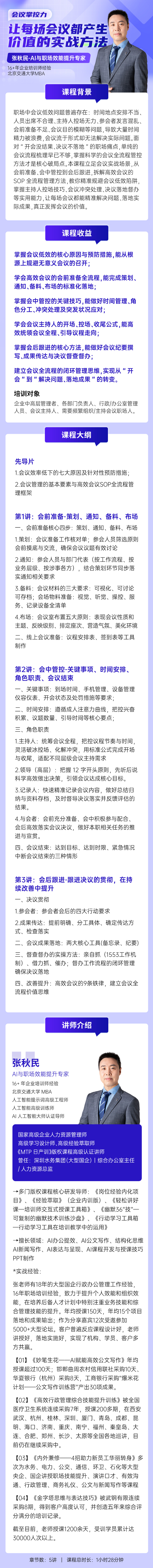 https://ksb-1253359580.file.myqcloud.com/newhdp/live_cover/16330/bae93b414e5b0cf9e9e9fd2d72ae17b3.jpeg
