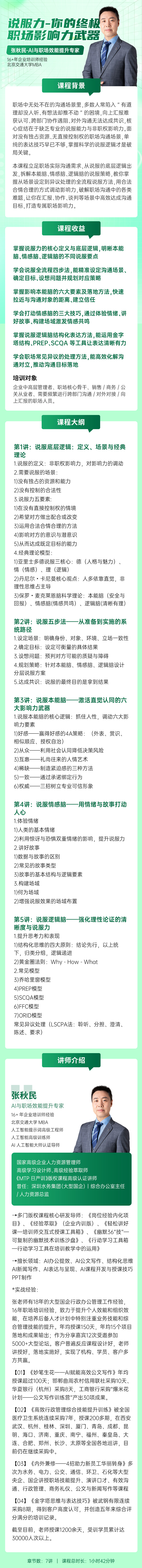 https://ksb-1253359580.file.myqcloud.com/newhdp/live_cover/16331/b68ceb32889976dd9d75ed70cfb4c67d.jpeg