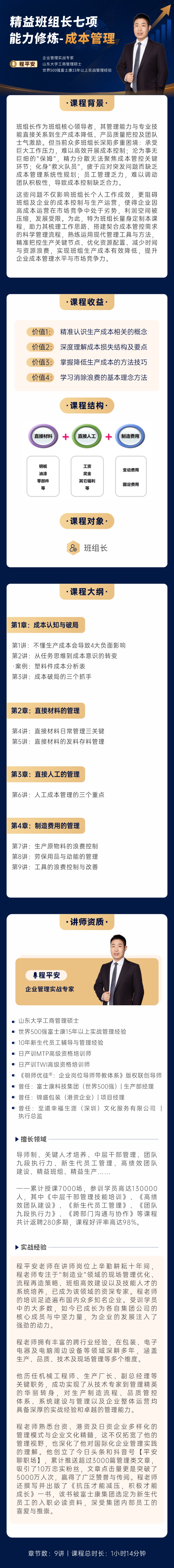 https://ksb-1253359580.file.myqcloud.com/newhdp/live_cover/16347/a67af807e3cfe69ea6ae33a623ff4e4f.jpeg