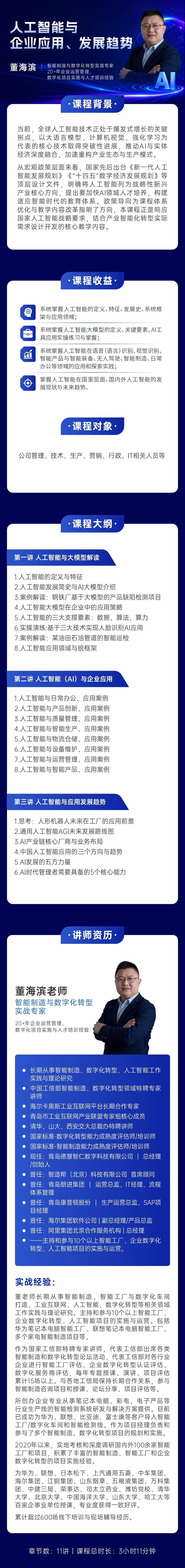 https://ksb-1253359580.file.myqcloud.com/newhdp/live_cover/16348/d50ee513d5c86add4e8fceaa56a07191.jpeg