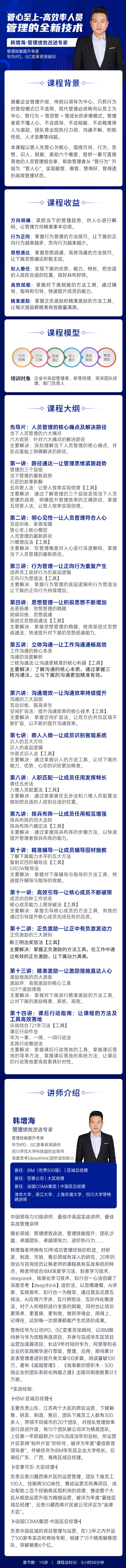 https://ksb-1253359580.file.myqcloud.com/newhdp/live_cover/16349/7cbbb3cf5a2aac4bea868ec3c7827853.jpeg