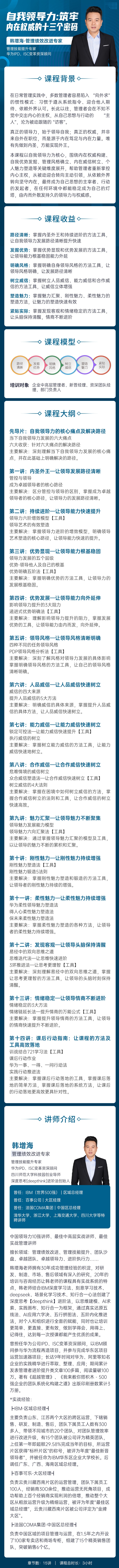 https://ksb-1253359580.file.myqcloud.com/newhdp/live_cover/16351/c5737274e32a3b1d8ddc3c0e2e010f3f.jpeg