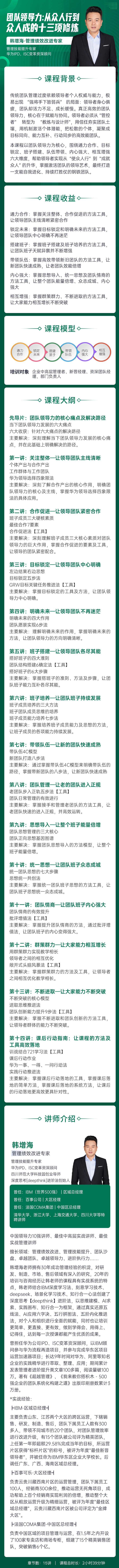 https://ksb-1253359580.file.myqcloud.com/newhdp/live_cover/16352/13f58b3f75f6b645178f062a6f080d54.jpeg