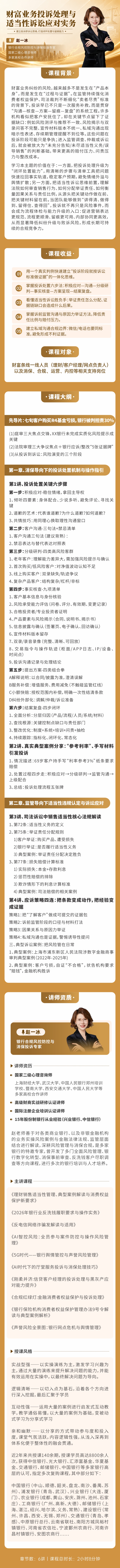 https://ksb-1253359580.file.myqcloud.com/newhdp/live_cover/16358/9a614be9f8d1e42d1a12be05f5bade1f.jpeg