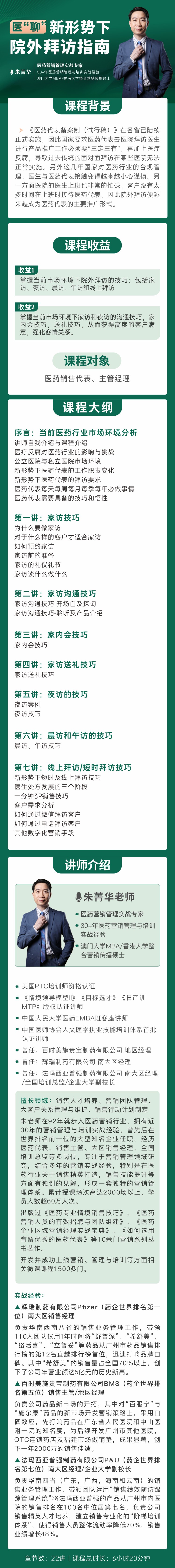https://ksb-1253359580.file.myqcloud.com/newhdp/live_cover/16360/0a05e626790eea9a130edd95a479aa0c.jpeg