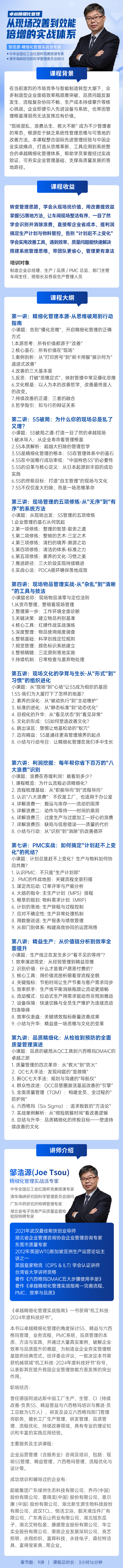 https://ksb-1253359580.file.myqcloud.com/newhdp/live_cover/16361/6c3bf28aedc8fe5a31bbdb95d29a01bc.jpeg