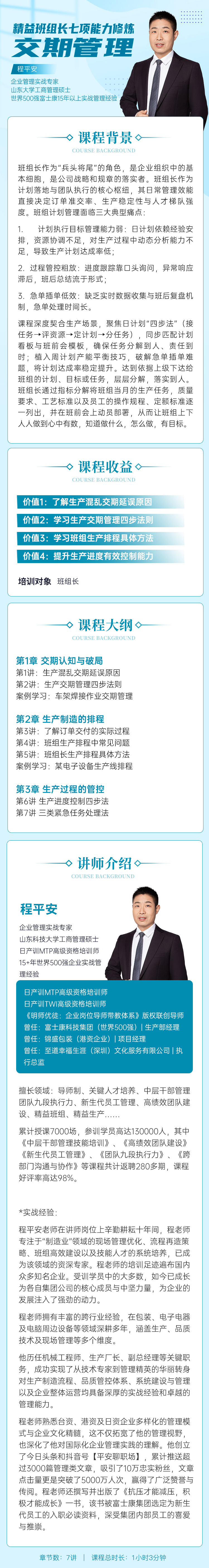 https://ksb-1253359580.file.myqcloud.com/newhdp/live_cover/16362/a6c59d66e6a470e3b0417da72ed80a39.jpeg