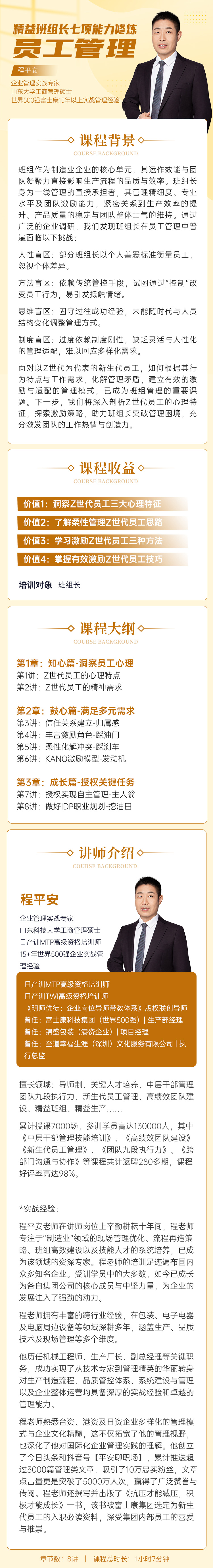 https://ksb-1253359580.file.myqcloud.com/newhdp/live_cover/16363/6d698dba01143698d30874a9bfa32690.jpeg