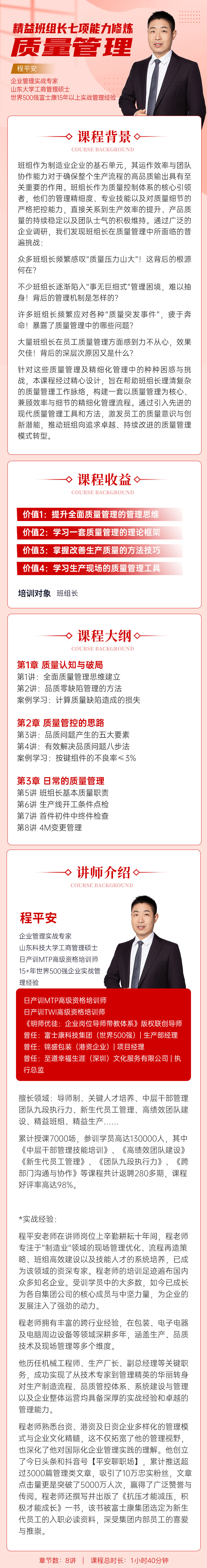 https://ksb-1253359580.file.myqcloud.com/newhdp/live_cover/16364/0337e521c9e26fda918b27c9cbf6839b.jpeg