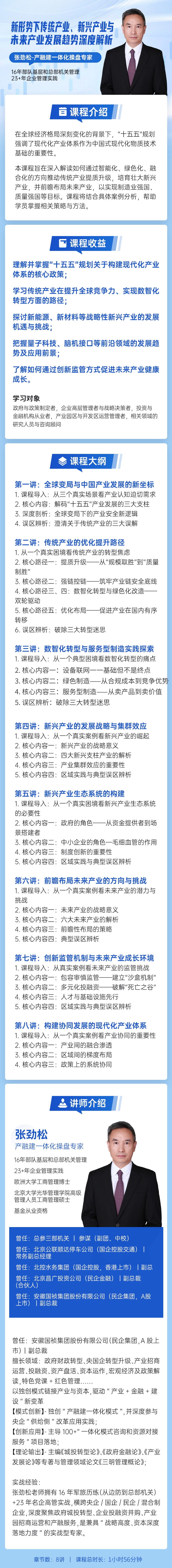 https://ksb-1253359580.file.myqcloud.com/newhdp/live_cover/16365/470f04ebf993ff7e993504fac5665b17.jpeg