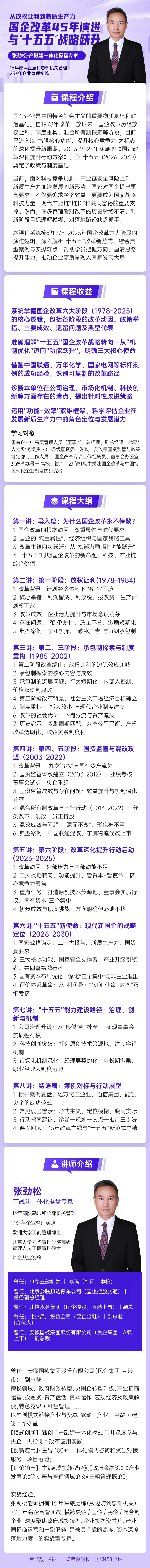 https://ksb-1253359580.file.myqcloud.com/newhdp/live_cover/16366/229321e4209eeea68bd400ba0c593892.jpeg