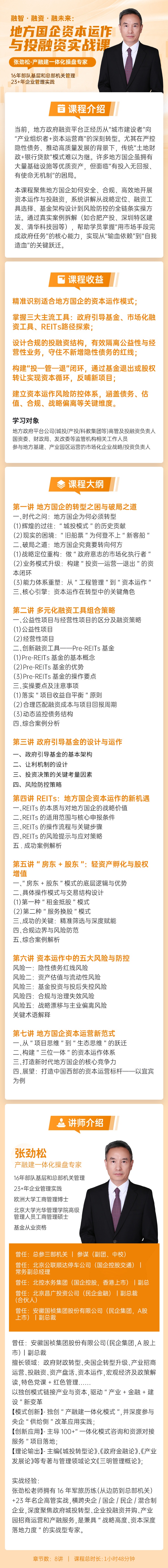 https://ksb-1253359580.file.myqcloud.com/newhdp/live_cover/16368/194dd3ea47dcb35edb04679e53a41850.jpeg