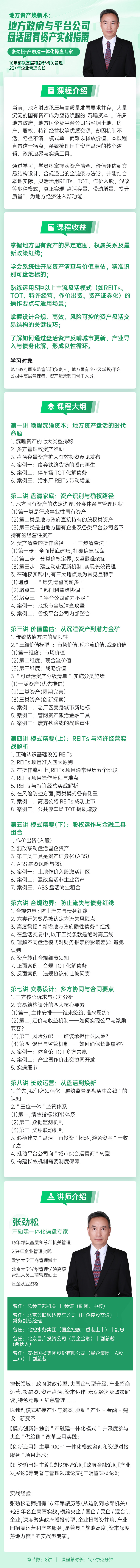 https://ksb-1253359580.file.myqcloud.com/newhdp/live_cover/16369/34d65e254d1ed16d9c05998fd9eb0779.jpeg