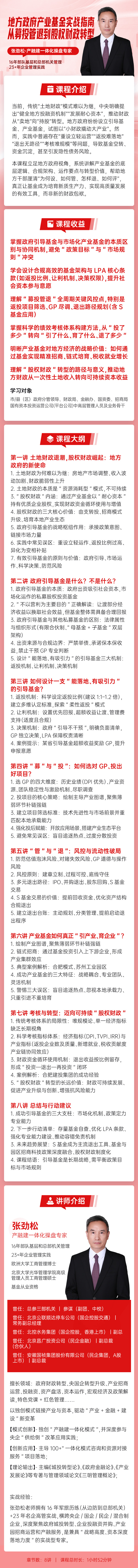 https://ksb-1253359580.file.myqcloud.com/newhdp/live_cover/16370/e2407007bf504f867490f6a53741f842.jpeg