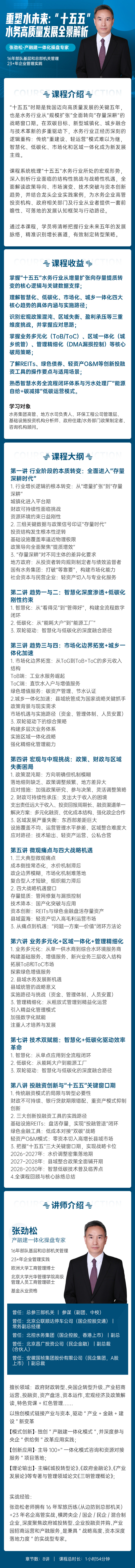 https://ksb-1253359580.file.myqcloud.com/newhdp/live_cover/16372/547c16ecb4c1ae3eb3e9f1795c86049d.jpeg
