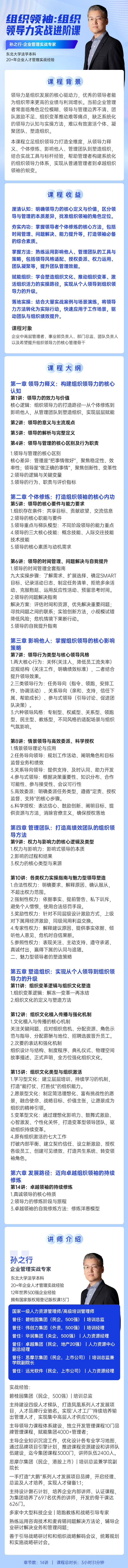https://ksb-1253359580.file.myqcloud.com/newhdp/live_cover/16379/cb001ad762eea1f408b10604b40ea4c9.jpeg
