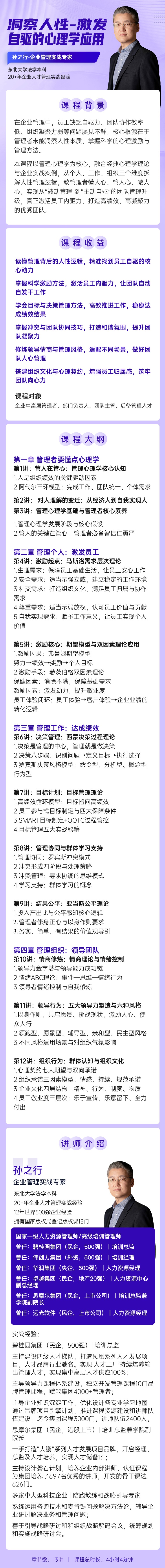 https://ksb-1253359580.file.myqcloud.com/newhdp/live_cover/16380/63031ca123d9cfb3f5ae8e2c57316dd7.jpeg
