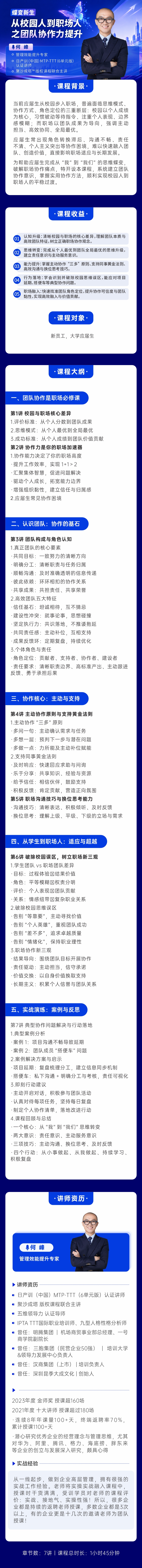 https://ksb-1253359580.file.myqcloud.com/newhdp/live_cover/16402/412ef078c364d05b5c860003cb9f7985.jpeg