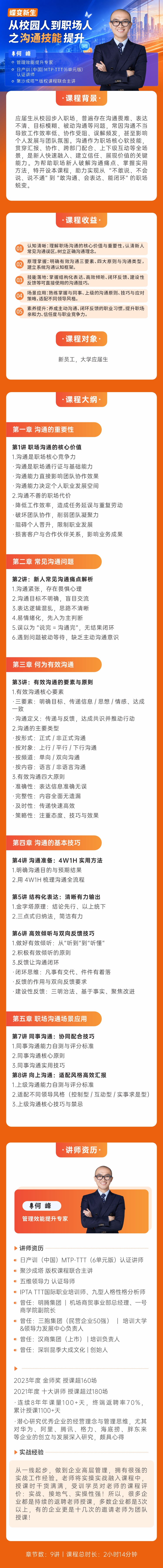 https://ksb-1253359580.file.myqcloud.com/newhdp/live_cover/16403/f87081f4d60890e9bf6b2118c0c23787.jpeg