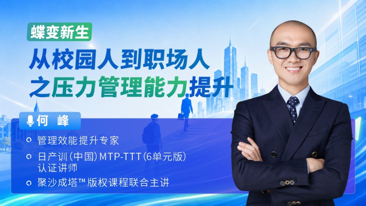 https://ksb-1253359580.file.myqcloud.com/newhdp/live_cover/16404/128589c229067fc7d38d7e9aaf26a8f3.jpeg