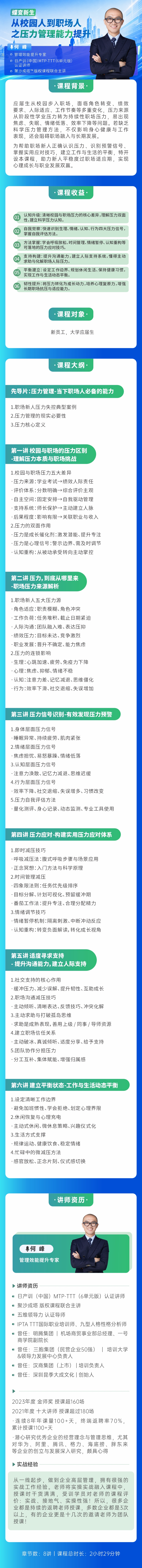 https://ksb-1253359580.file.myqcloud.com/newhdp/live_cover/16404/a2f9210f4da16184413f91debd09b616.jpeg