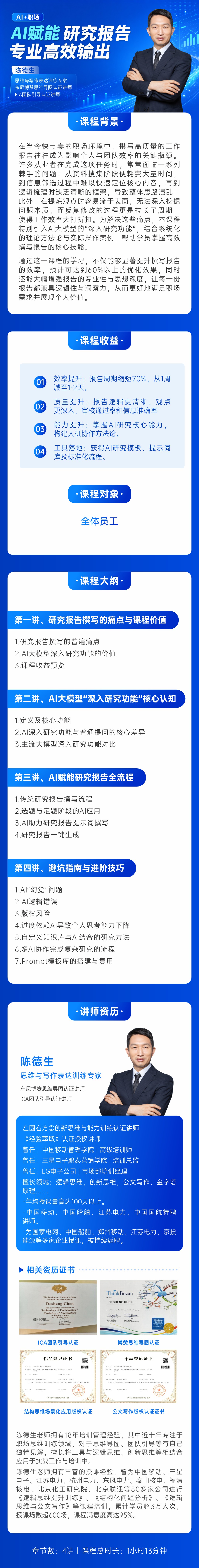 https://ksb-1253359580.file.myqcloud.com/newhdp/live_cover/16414/a9eee5763f216e724daf93059f57d2d0.jpeg