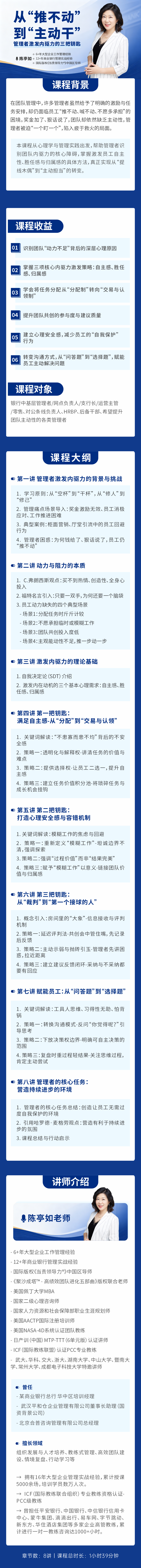 https://ksb-1253359580.file.myqcloud.com/newhdp/live_cover/16415/938f35bf8ab2c8e94b07a138eedc73d2.png