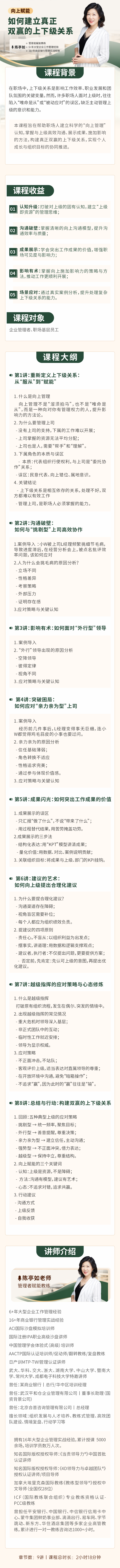 https://ksb-1253359580.file.myqcloud.com/newhdp/live_cover/16416/66a6d83bb8e73261976fde0a1e114dc2.png