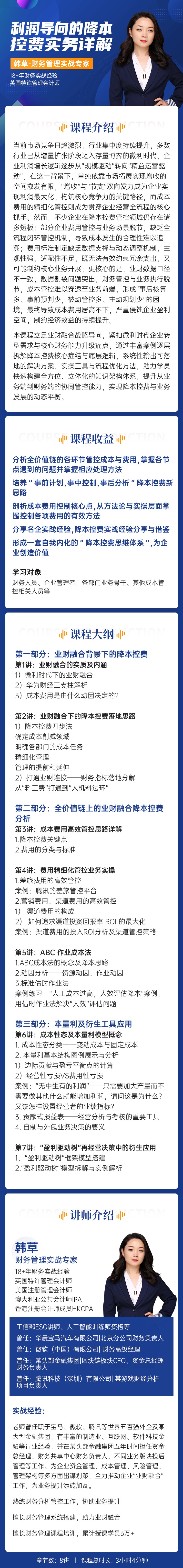 https://ksb-1253359580.file.myqcloud.com/newhdp/live_cover/16417/9481abc1b11ae11081fdce110835acfa.jpeg
