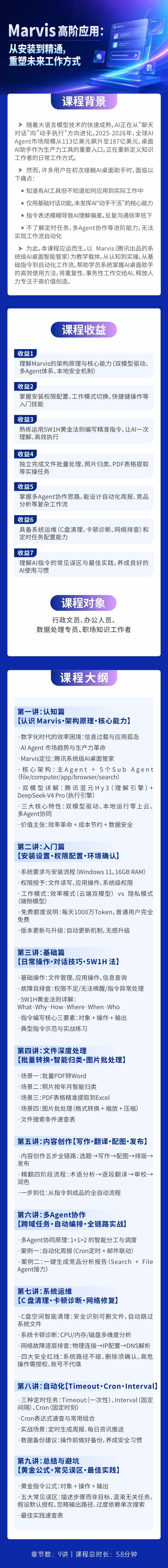 https://ksb-1253359580.file.myqcloud.com/newhdp/live_cover/16419/843da55e81d854e8ab257d31307747a6.jpeg