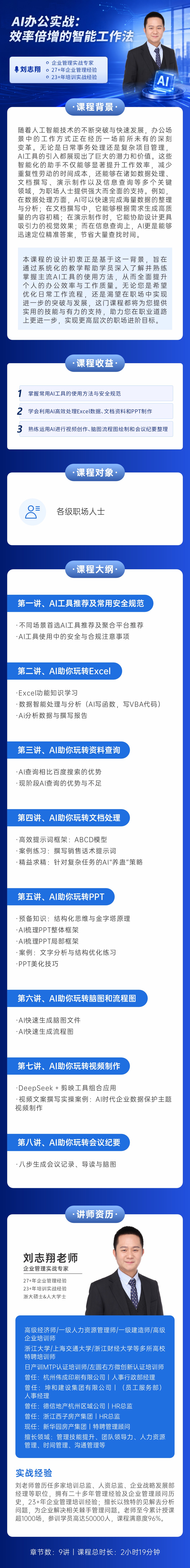 https://ksb-1253359580.file.myqcloud.com/newhdp/live_cover/16421/6fa1fadf399b52476e15c50f3f0cd7b8.jpeg