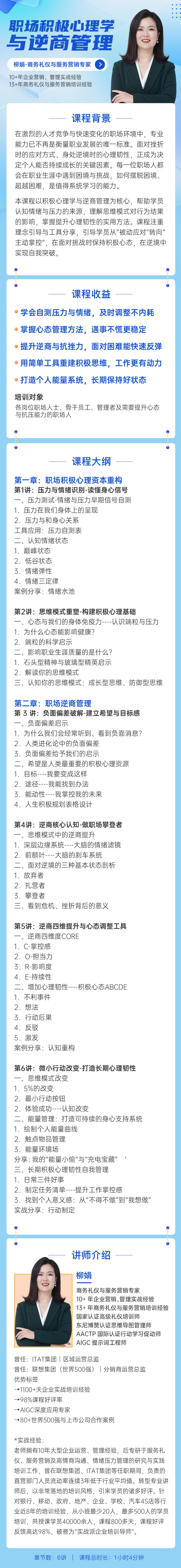 https://ksb-1253359580.file.myqcloud.com/newhdp/live_cover/16424/bdf0e9f1ec4cf893a67e5c39bb6bee9f.jpeg