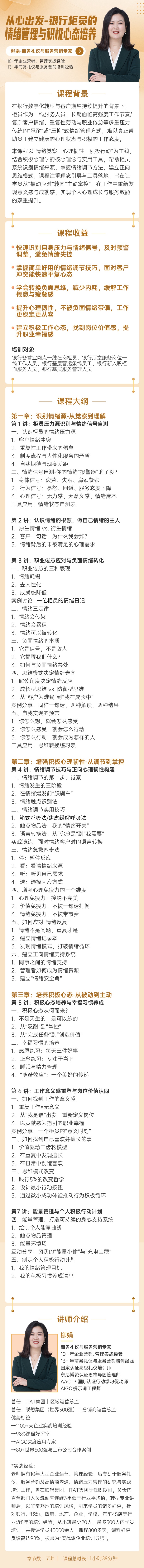 https://ksb-1253359580.file.myqcloud.com/newhdp/live_cover/16425/2aa3a384381ba1dfd89912018fb04c8b.jpeg
