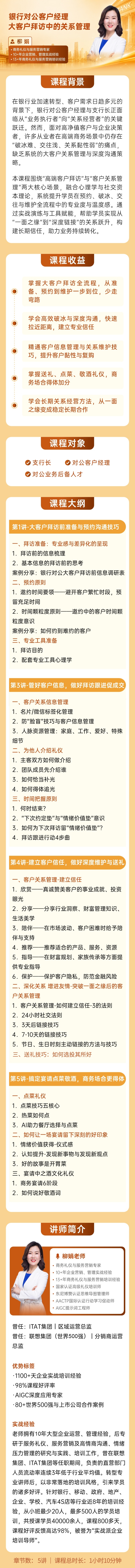https://ksb-1253359580.file.myqcloud.com/newhdp/live_cover/16426/29322d384da97a642657104fb1c33db3.jpeg