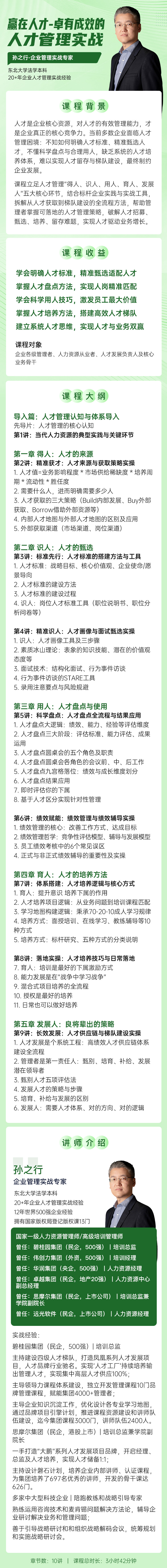https://ksb-1253359580.file.myqcloud.com/newhdp/live_cover/16430/50ac9f5583ce9dcbc6309be4696d6679.jpeg