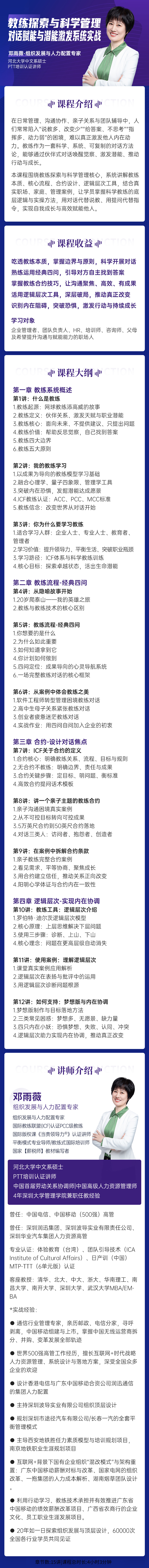 https://ksb-1253359580.file.myqcloud.com/newhdp/live_cover/16464/31fb827ac2b80483072dbab551fc34e8.jpeg