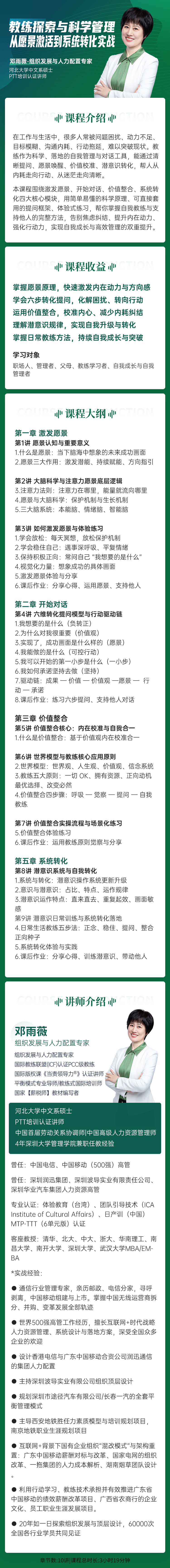https://ksb-1253359580.file.myqcloud.com/newhdp/live_cover/16465/42b6c9fbe6909966b13dd8ab38760830.jpeg