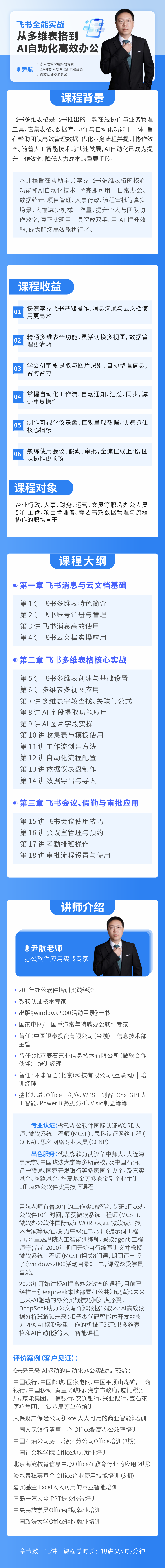 https://ksb-1253359580.file.myqcloud.com/newhdp/live_cover/16467/af4c3b12485e7e7c5a919fc7b88bc20d.png