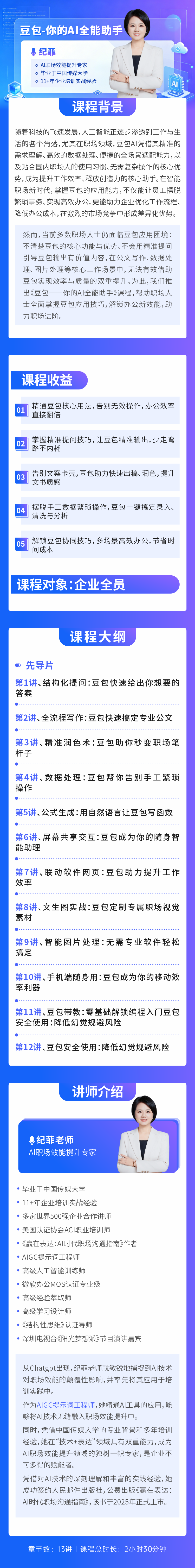 https://ksb-1253359580.file.myqcloud.com/newhdp/live_cover/16468/1474083eba77ba0232000eaea44d6165.png