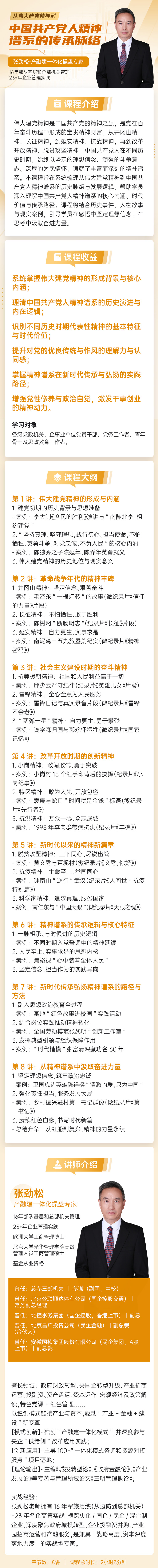 https://ksb-1253359580.file.myqcloud.com/newhdp/live_cover/16484/18a9d94821f504e87ecca9e12656ed54.jpeg