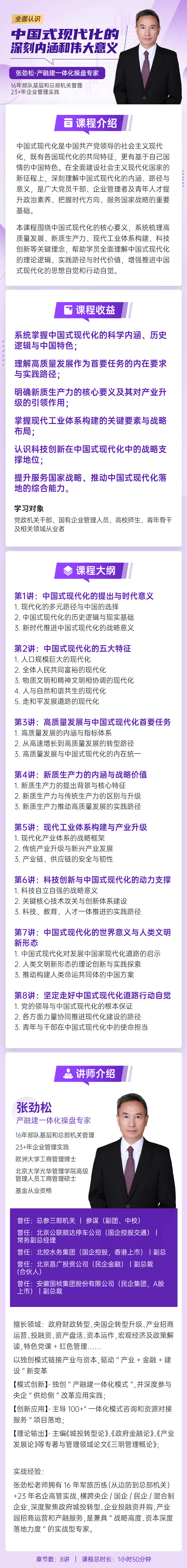 https://ksb-1253359580.file.myqcloud.com/newhdp/live_cover/16485/aa88e8a88332955ed36bc5419a202577.jpeg