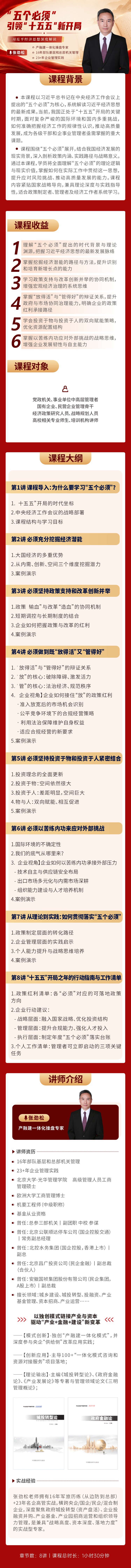 https://ksb-1253359580.file.myqcloud.com/newhdp/live_cover/16487/5ed3b578e7f4e9c3eed3ee91e2e0caa7.jpeg