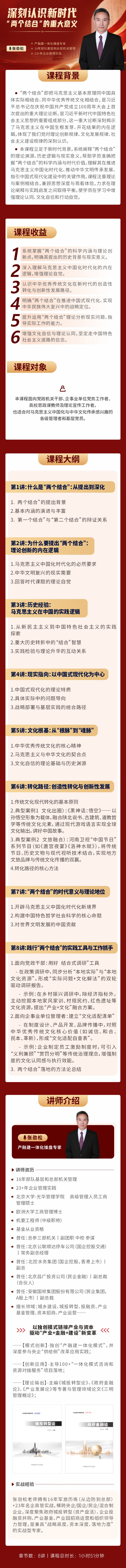 https://ksb-1253359580.file.myqcloud.com/newhdp/live_cover/16488/92920c5c009b3c6ecff2142b28dca4a9.jpeg